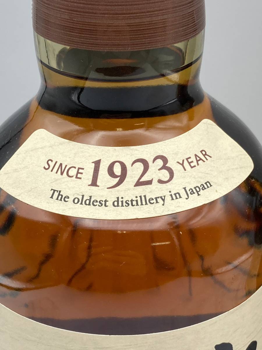 未開栓 サントリー シングルモルト ウイスキー 山崎 1923 ジャパニーズ