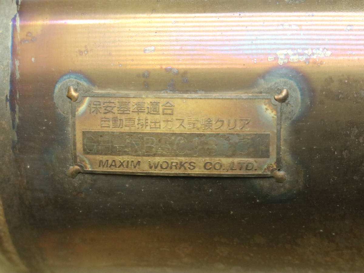 ムーヴラテ CBA-L560S マフラーASSY個人宅発送不可 S28 17410-B2020