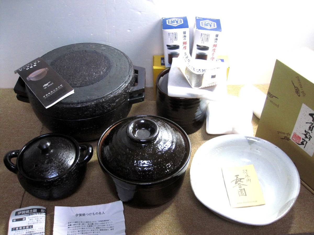 ☆2/伊賀焼 陶器 ほか まとめて☆浅漬器 長谷園 粉引 鉢 小さな土鍋 