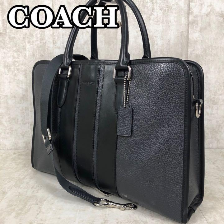 ★美品★COACH コーチ ブリーフケース ビジネスバッグ ブラック ✨良品✨ コーチ ブリーフケース 2way ビジネスバッグ ブラック レザー