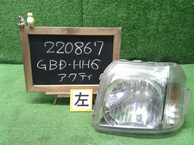 最新作，100%新品 アクティ GBD-HH6 左ヘッドランプ 33151-S3A-N01 自社品番220867(ヘッドライト)｜売買されたオークション情報、yahooの商品情報をアーカイブ公開 - オークファン ホンダ用