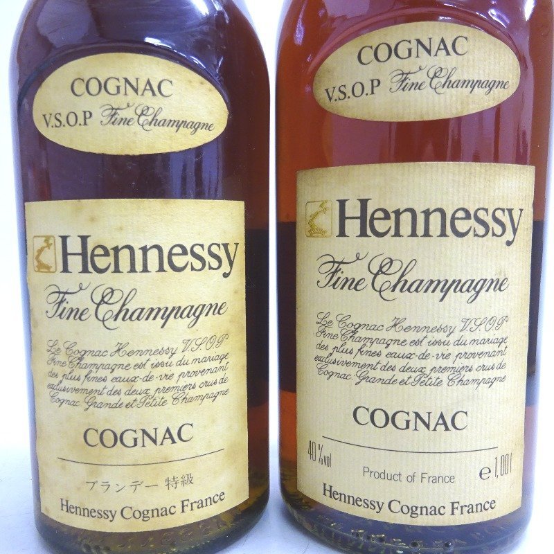 飲料・酒 Hennessy VSOP スリムグリーン750ml 箱入り