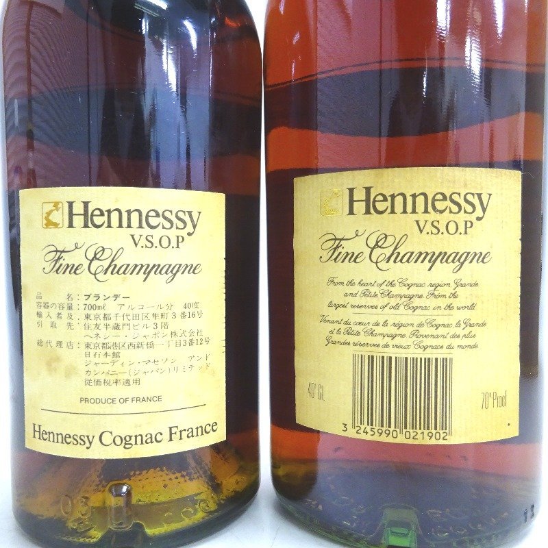 Hennessy VSOP スリムグリーン750ml 箱入り Hennessy VSOP スリム