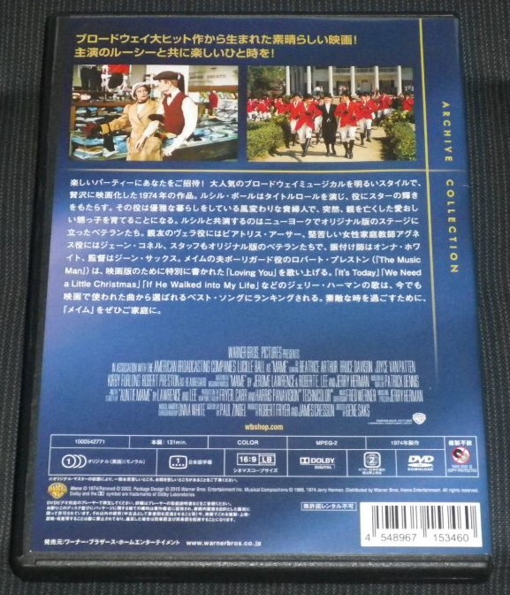 廃盤 DVD 復刻シネマライブラリー としごろ('69英) 廃盤 DVD 復刻