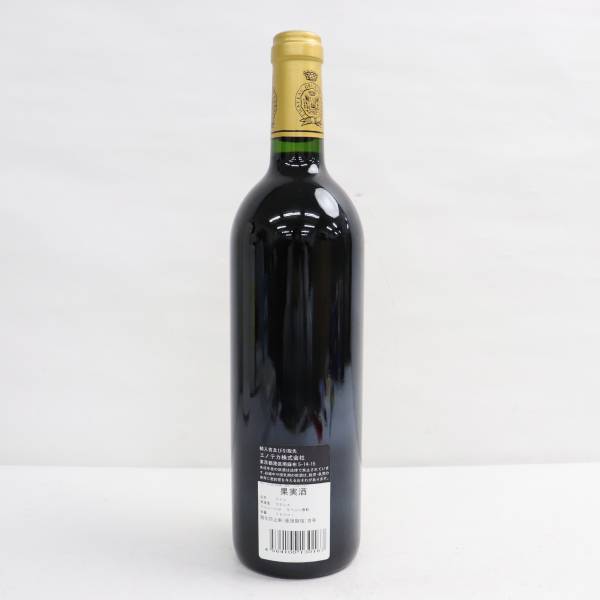 1円~CHATEAU GRUAUD LAROSE（シャトー グリュオ ラローズ）1995 12.5