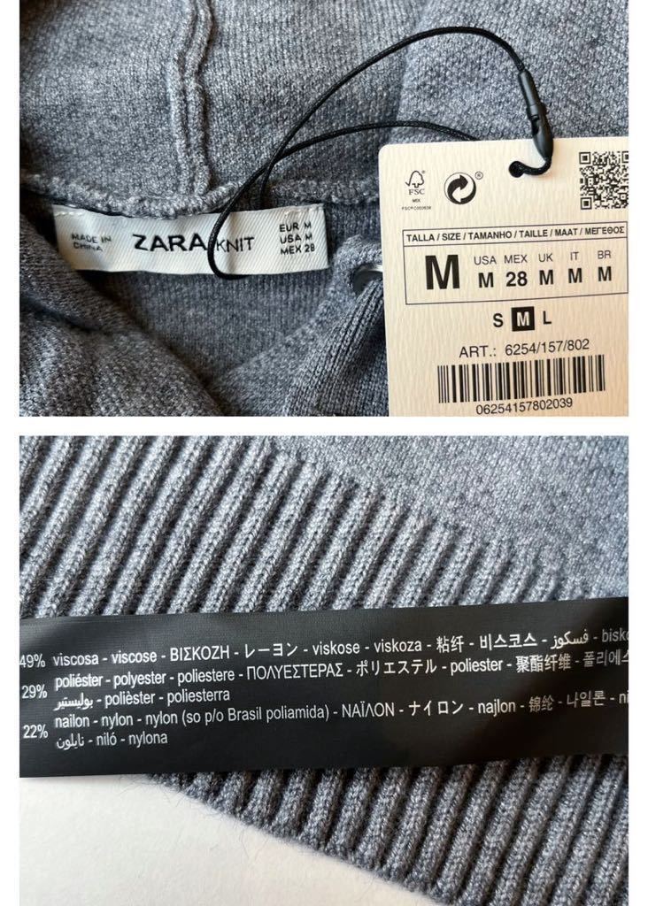 ZARA ザラ 未使用 タグ付き 冬 大人可愛い ビジュー付き フード ニット