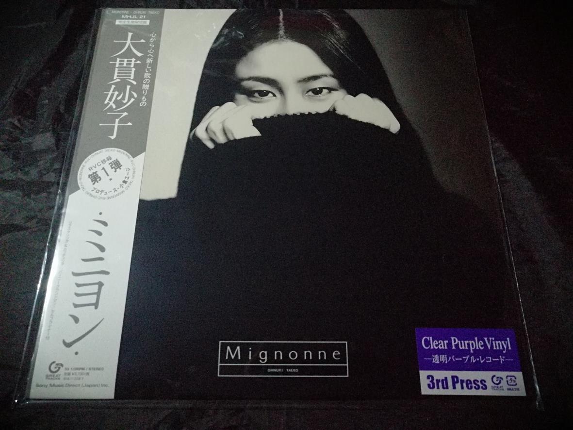 品質保証，限定セール MIGNONNE ミニオン 完全生産限定盤 3rdプレス レコード LP 大貫妙子 特価(あ行)｜売買されたオークション情報、yahooの商品情報をアーカイブ公開 - オークファン あ行