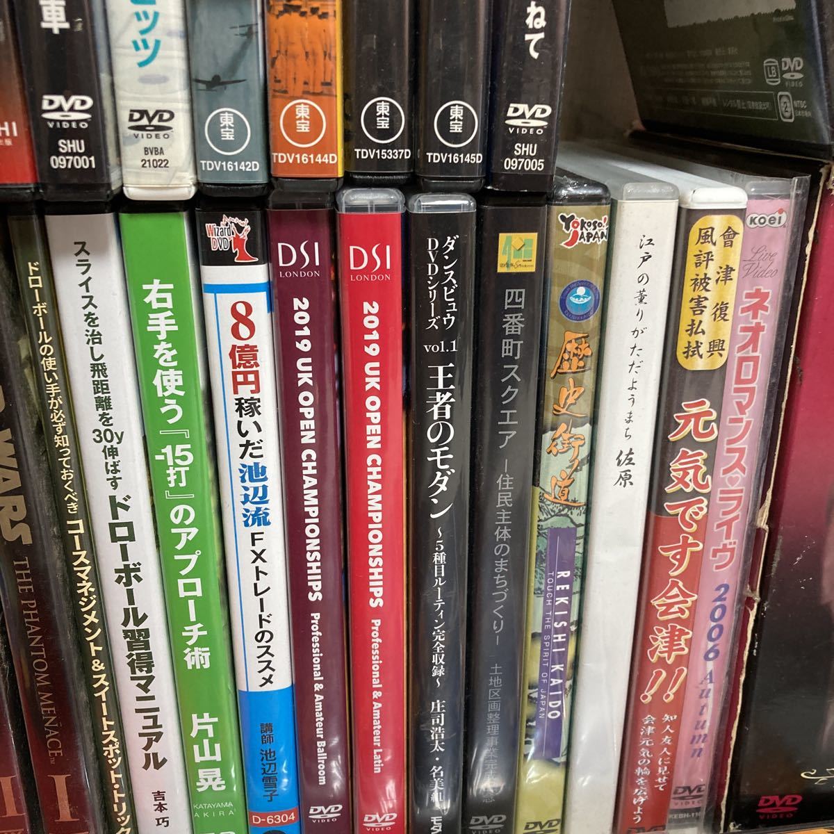 中古洋画・邦画・アニメDVD 120枚以上まとめ売り 大量DVDセット 中古洋画・邦画・アニメDVD 120枚以上まとめ売り 大量DVDセット 中古