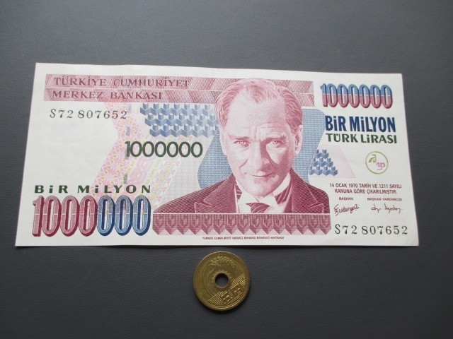 ☆トルコ 250000リラ札☆貴重物