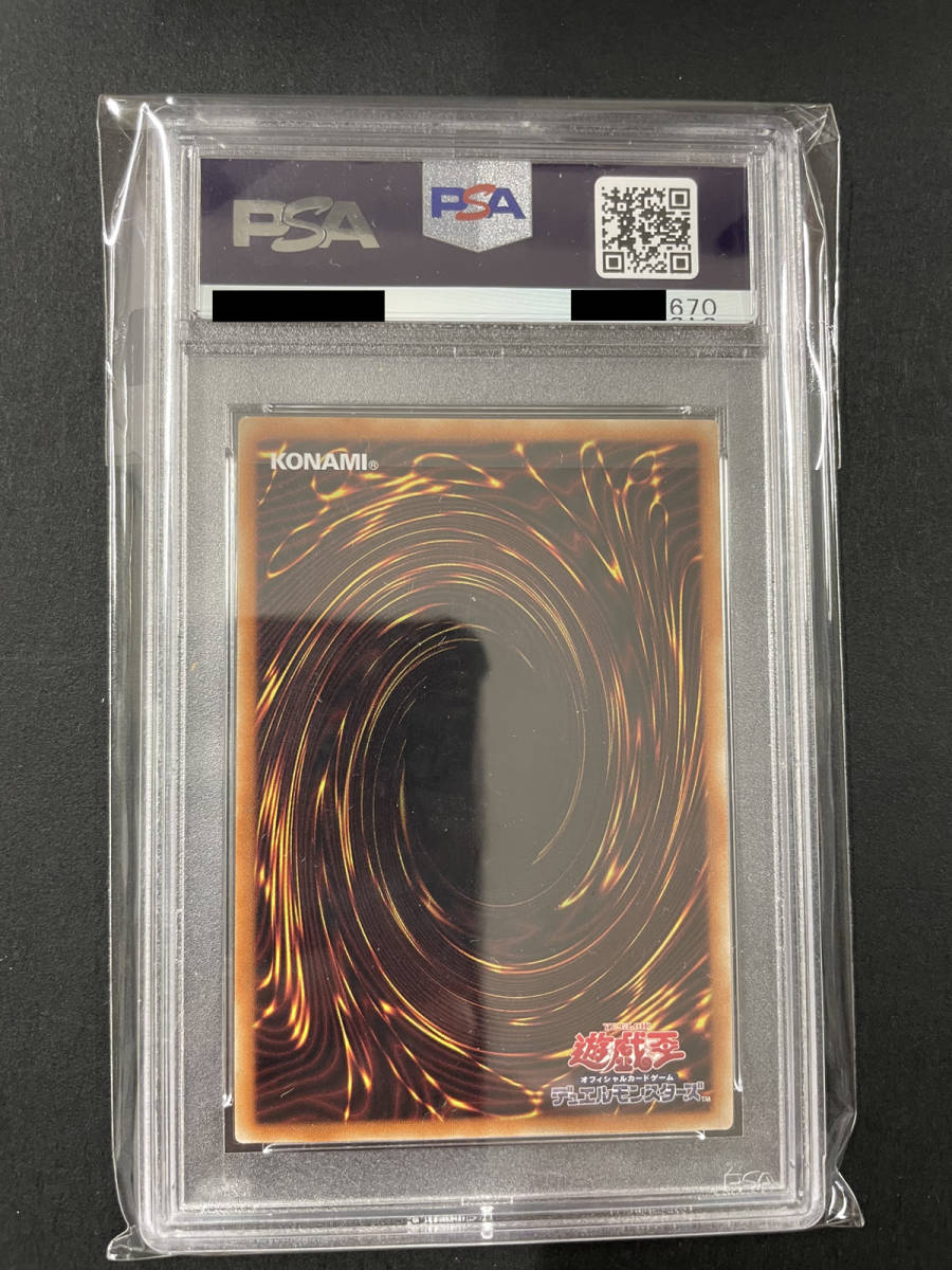 送料無料 PSA10 万物創世龍 日版 20th 2019年 美品 遊戯王 YUGIOH IGAS 