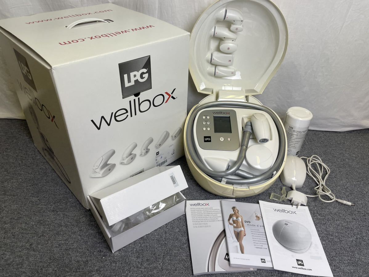 LPG Wellbox ウェルボックス GUITAY 家庭用エンダモロジー 