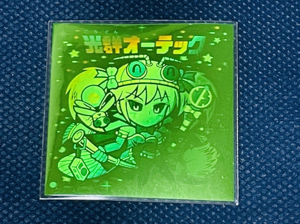 光群オーテック ホロ シール ６種 ホログラム ビックリマン風 自作シール マイナーシール