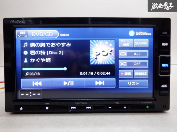 保証付 ホンダ純正 Gathers ギャザス インターナビ メモリーナビ VXM 