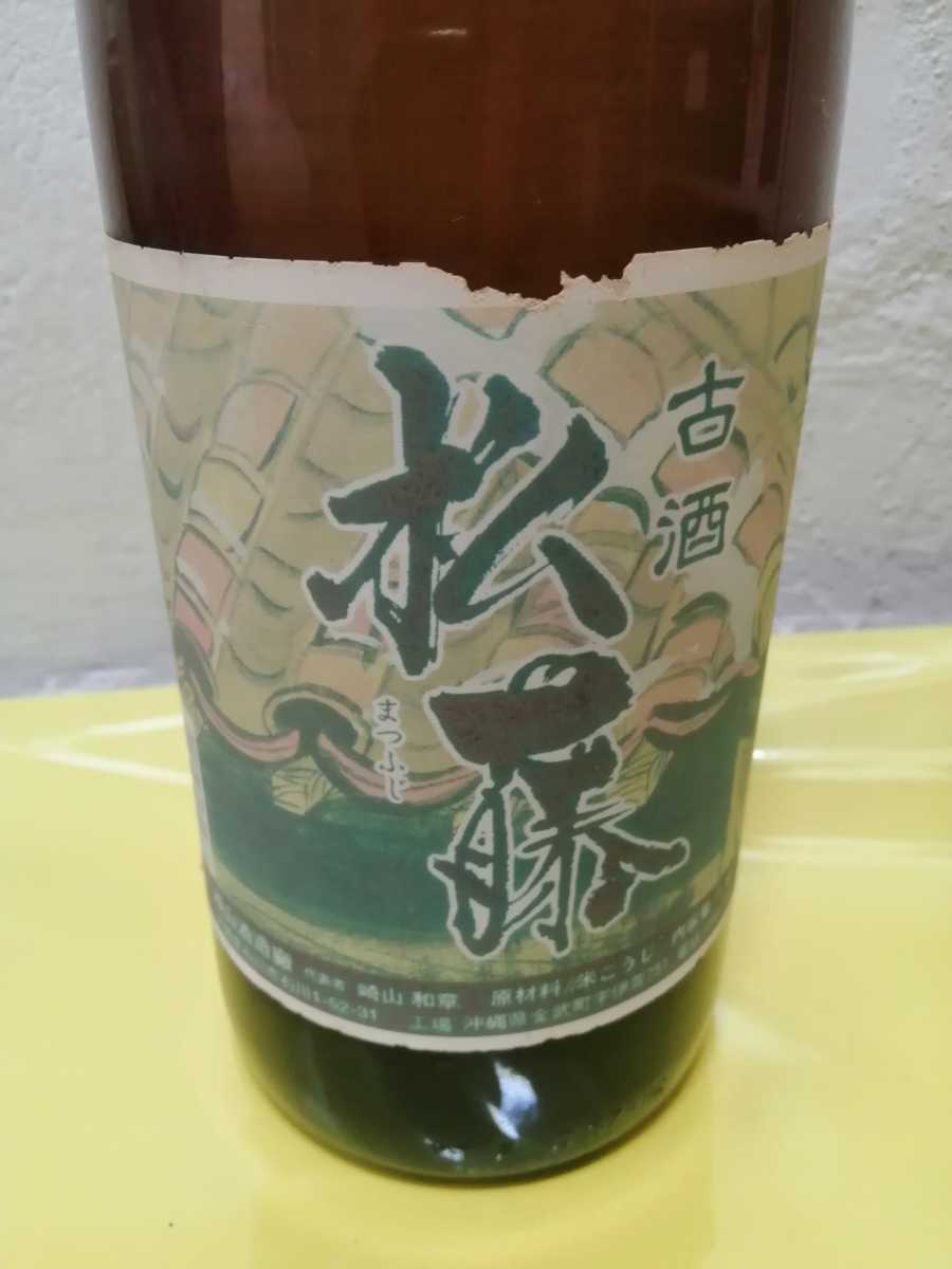 本場泡盛 松藤 古酒43度 ビンテージ 本場泡盛 松藤 古酒43度 ビンテージ 松藤 3年古酒 43度1800ml/崎山酒造