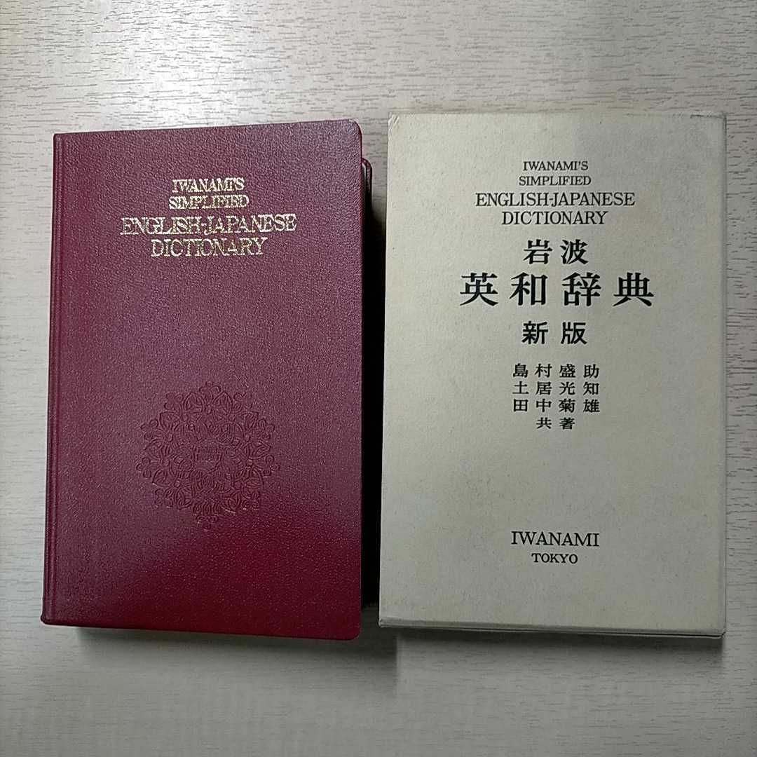 沖縄古語大辞典（外箱無し） 沖縄古語大辞典（外箱無し） 2026年最新