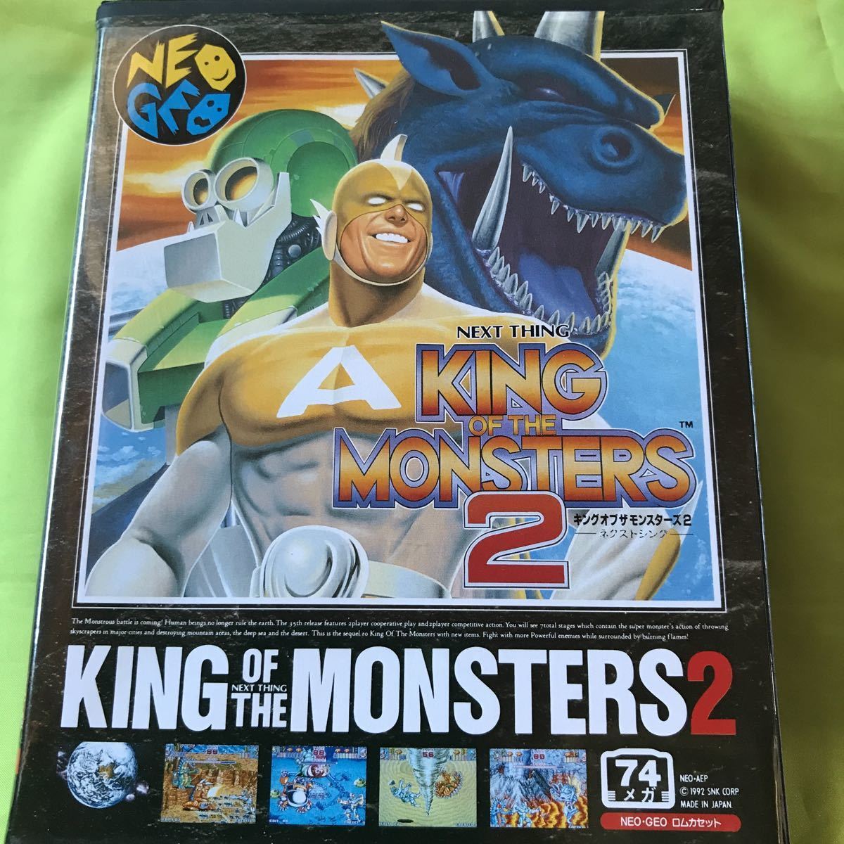 ネオジオROMカセット版 キング・オブ・ザ・モンスターズ2 NEOGEO SNK