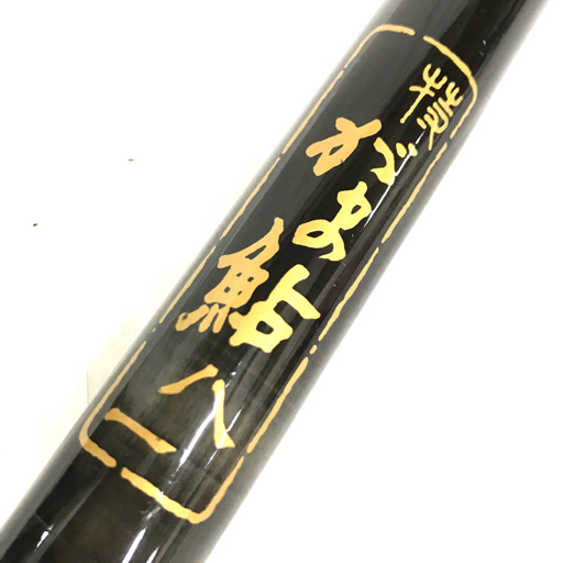 がまかつ がま鮎 8.1 アユ竿 鮎竿 釣り竿 ケース・竿袋付き QS122-63