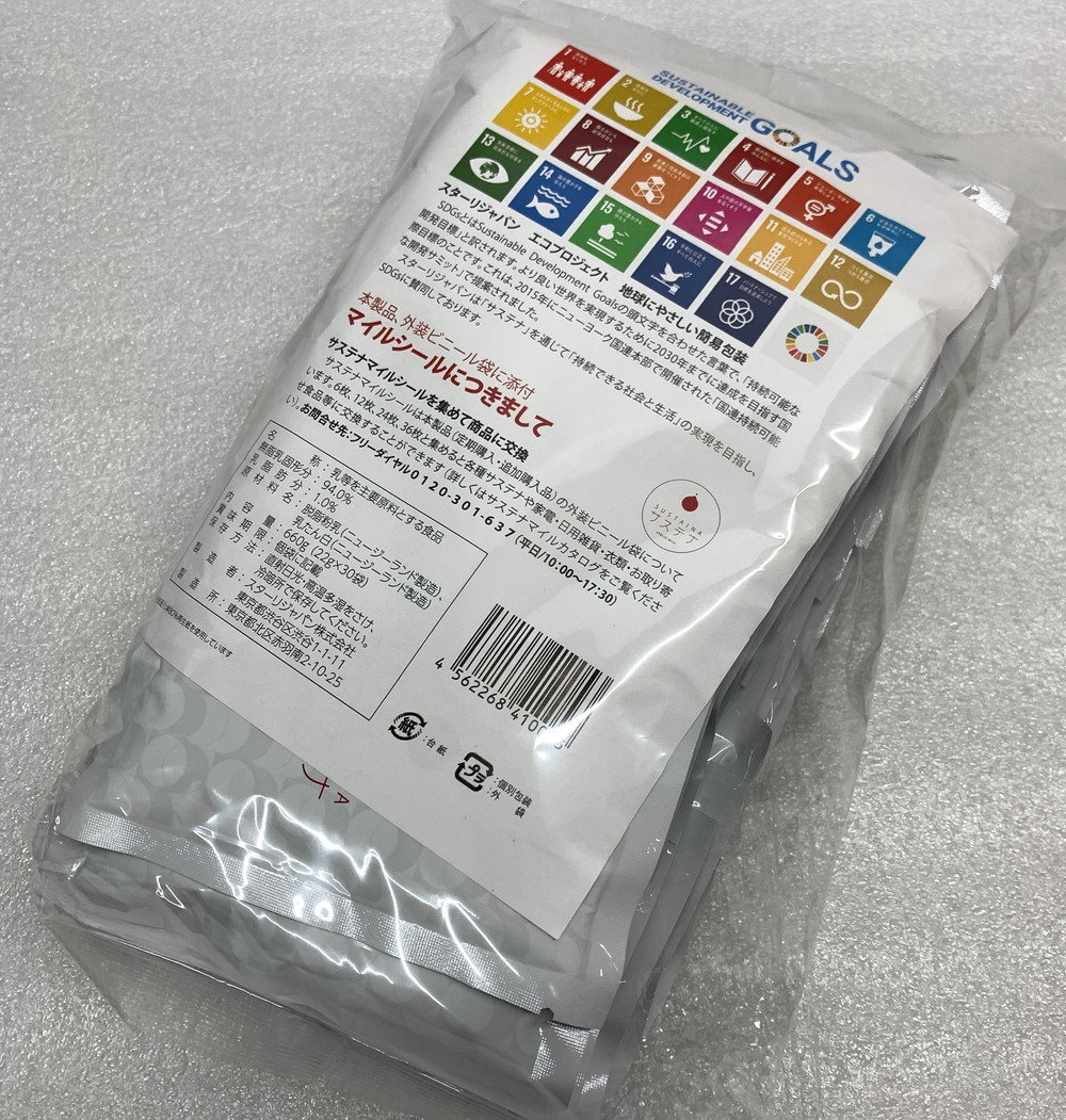 サステナ 免疫ミルク 22g×30袋