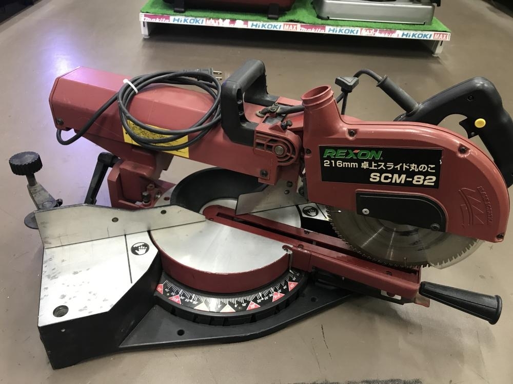 009▼おすすめ商品・店頭引取限定商品▼REXON レクソン 卓上スライドマルノコ SCM-82 動作OK