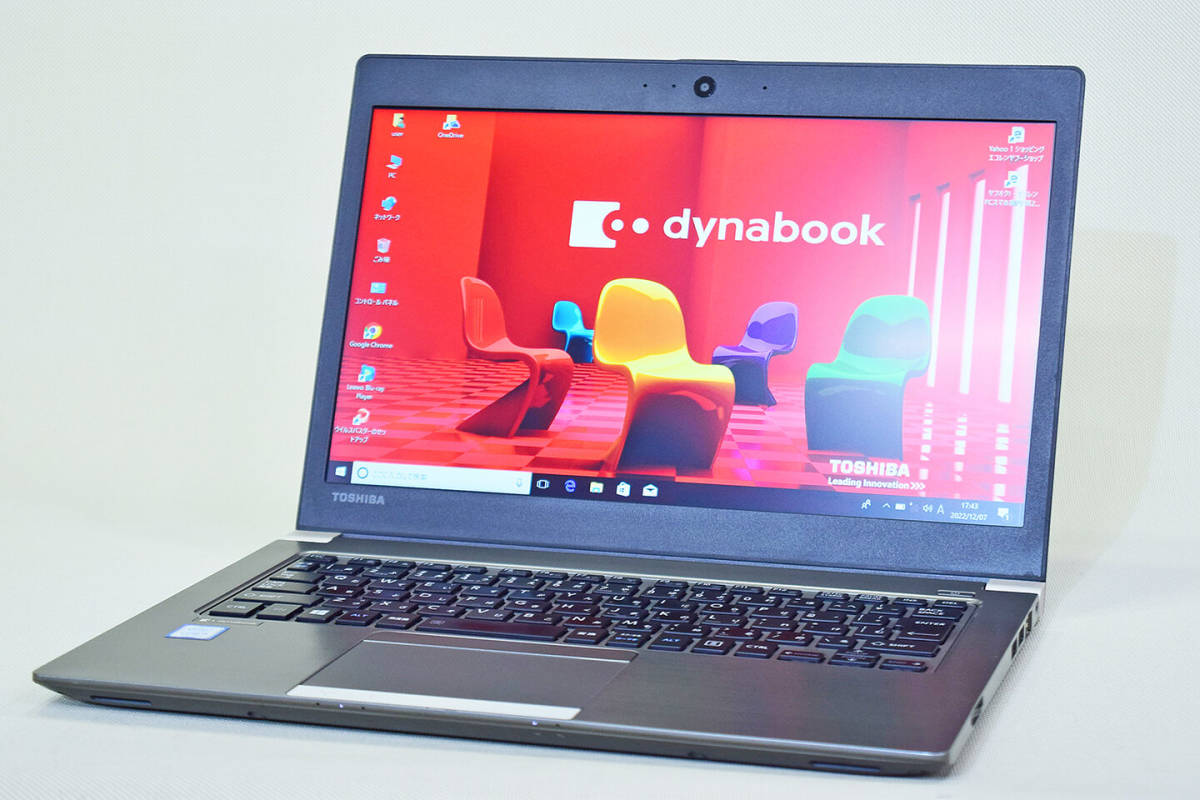 【即配】第8世代Corei5搭載快速PC！13.3型FHD液晶 dynabook R63/H i5-8250U 8G SSD256G カメラ Win10