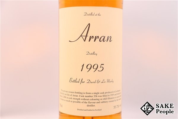 ◇注目! アラン 1995 シングルモルト 700ml 53.7％ スコッチ