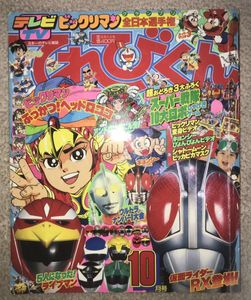 C0049 つるピカハゲ丸くん つるセコジョッキー Part2 Jonphamdp Com