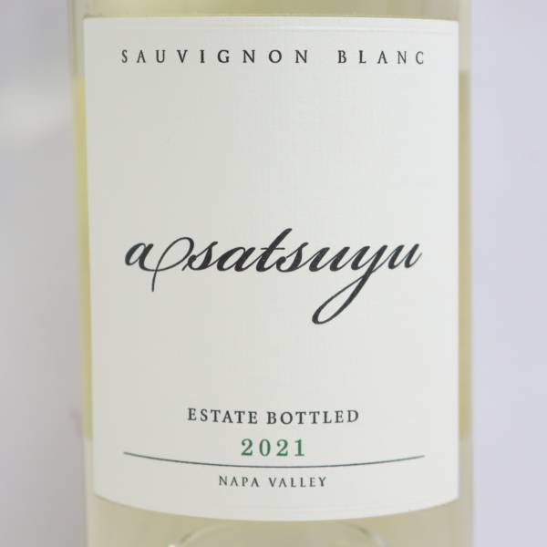 1円~KENZO ESTATE（ケンゾー エステート） asatsuyu あさつゆ 2021  