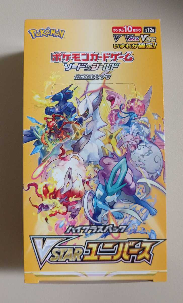 新品未開封　ポケモンカード　ブイスターユニバース BOX　Vstarユニバース