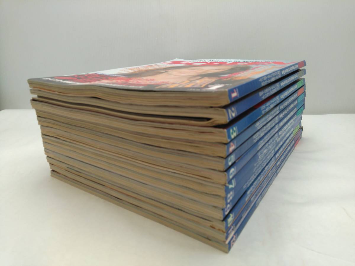 ○SCREEN スクリーン 2000年1月～12月 合計12冊セット 映画雑誌 古本