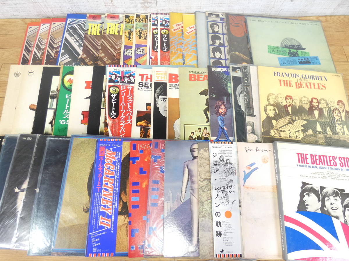 ○THE BEATLES ザ・ビートルズ LP レコード46点まとめて ポール