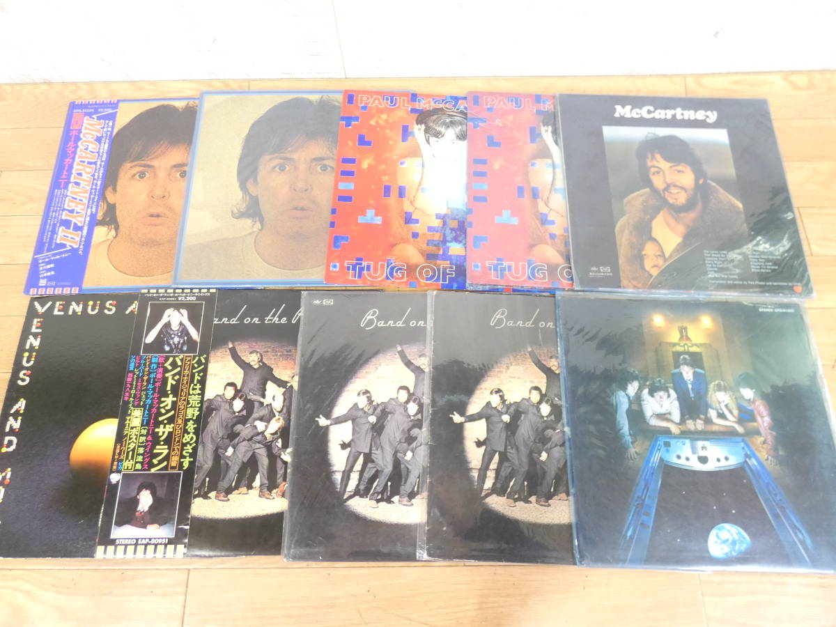 ○THE BEATLES ザ・ビートルズ LP レコード46点まとめて ポール