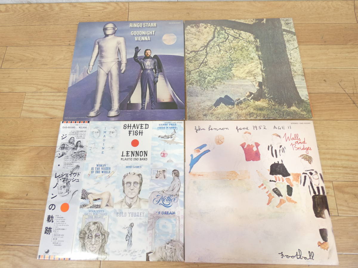 ○THE BEATLES ザ・ビートルズ LP レコード46点まとめて ポール