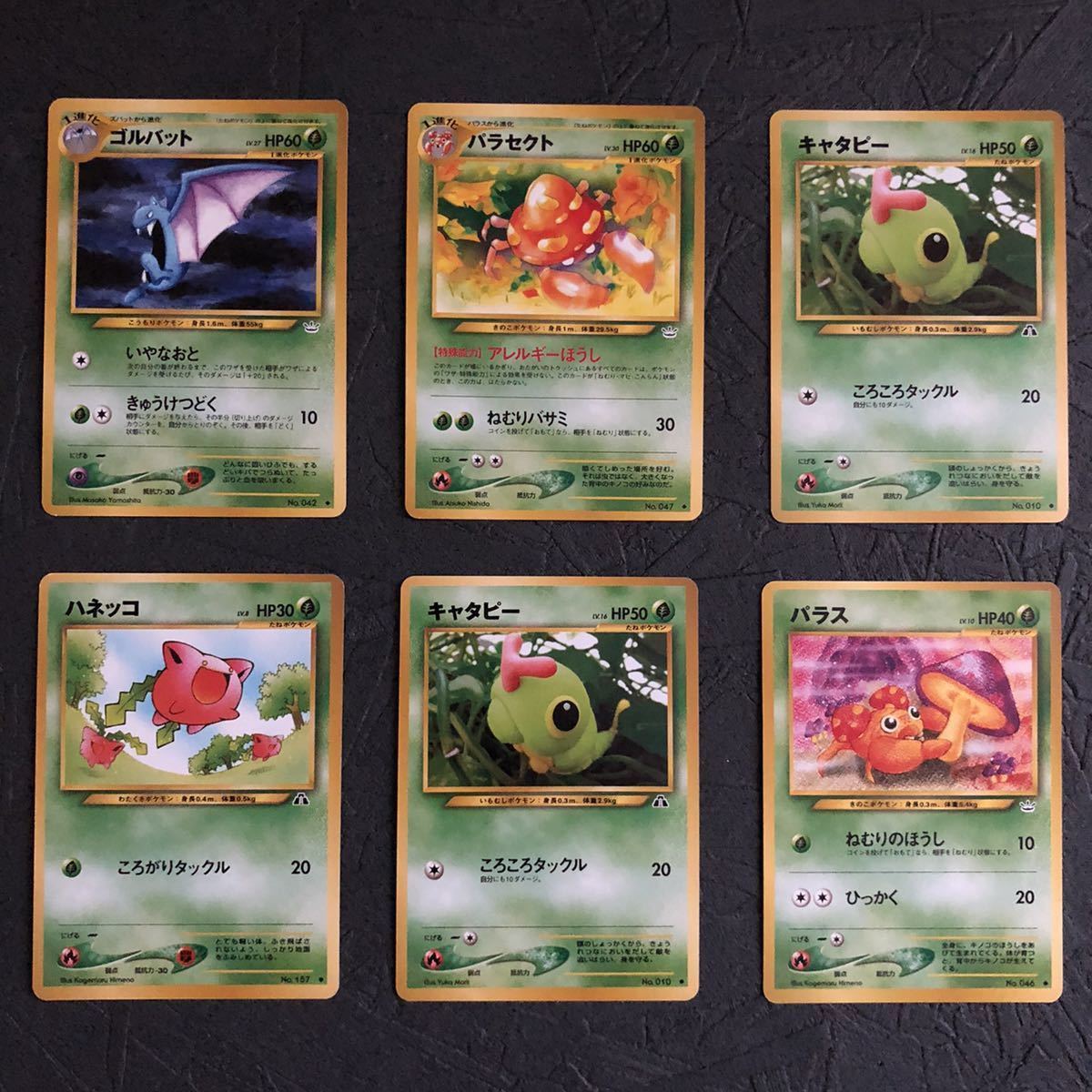 旧裏 レア ポケモンカード 義務づけ 確認用 