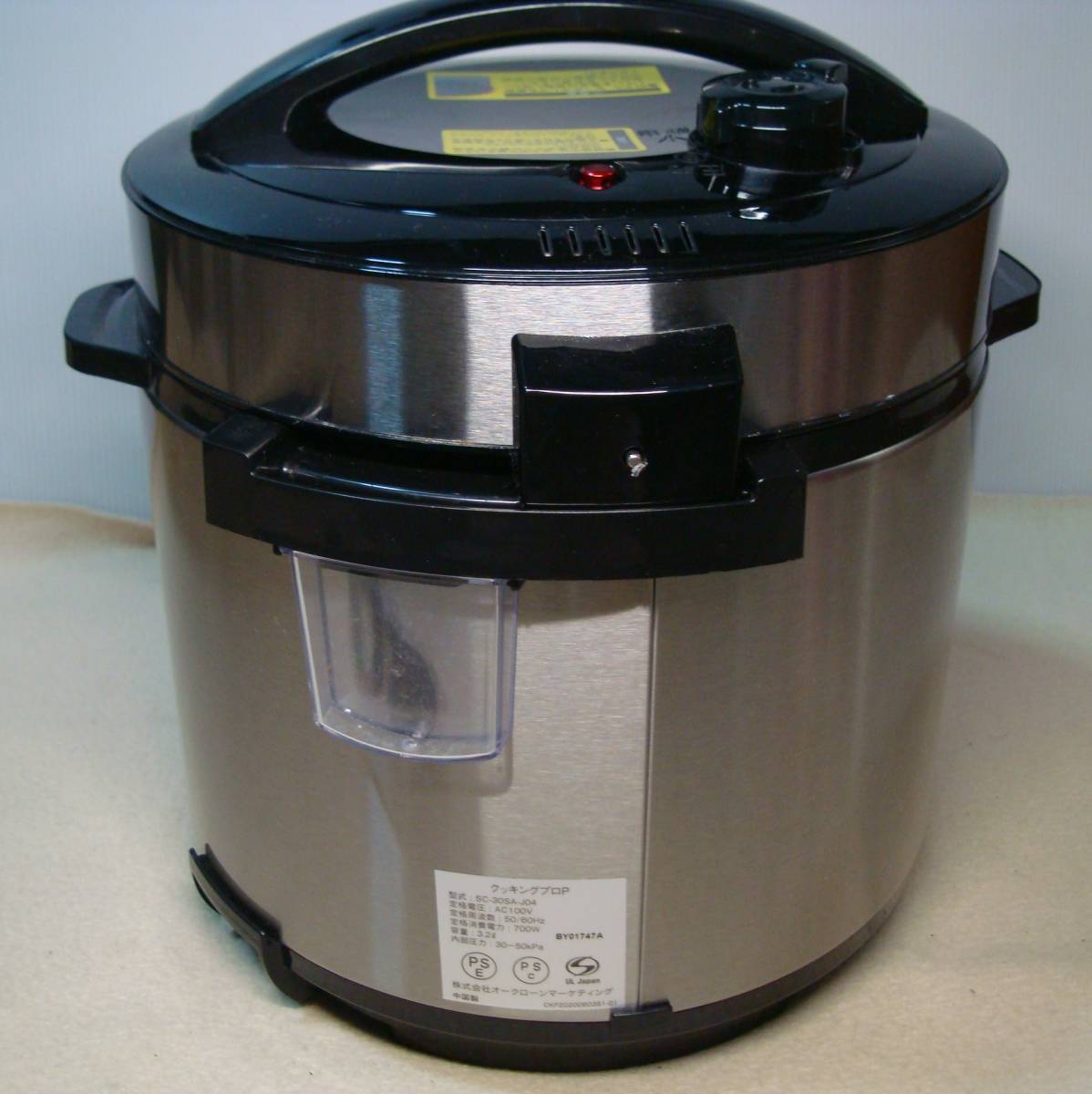 クッキングプロ 電気圧力鍋 SC-30SA-J04 取扱説明書＆レシピ（コピー