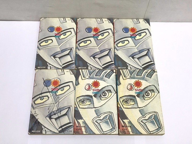 ウルトラセブン 桑田次郎 一峰大二 全初版6巻セット おまけ付き