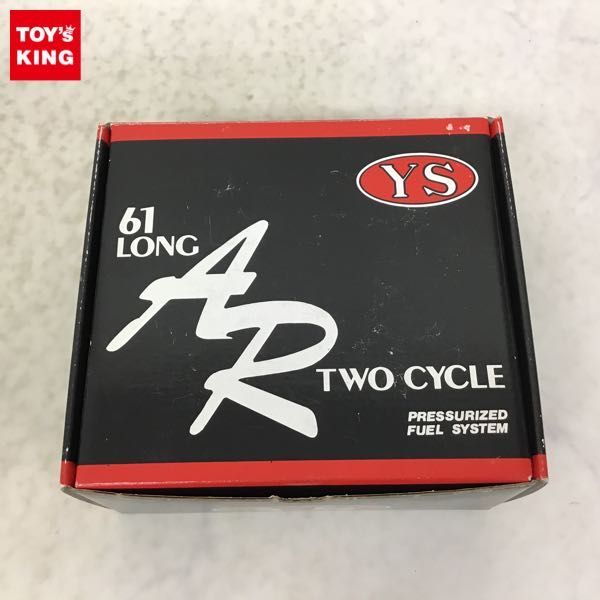 【新品未使用】 山田産業 YS 61 AR Long 2サイクルエンジン 1円〜 ジャンク 山田産業 模型エンジン 61-R LONG AR TWO CYCLE