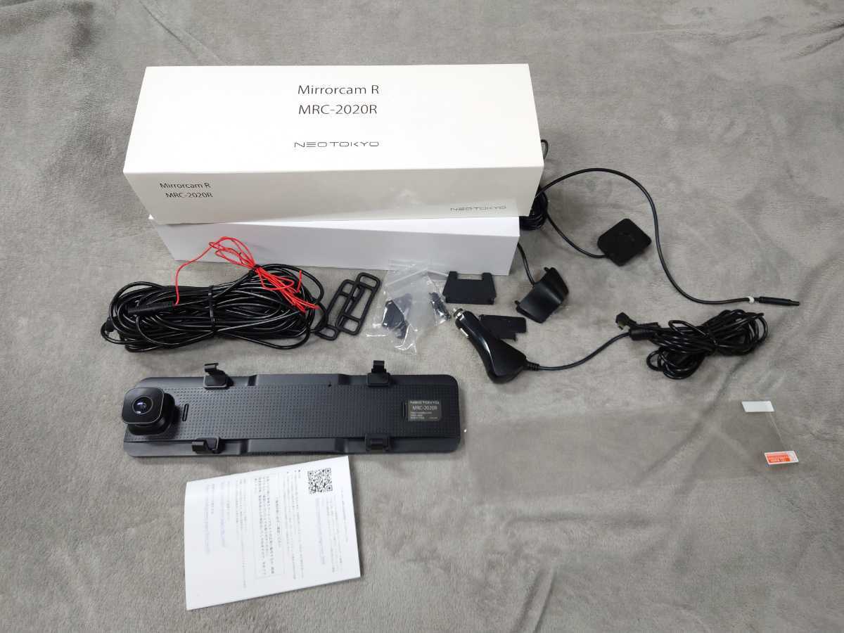 ユピテル Q-01 | OP-MB4000 マルチバッテリー Q-01｜全天球ドライブ
