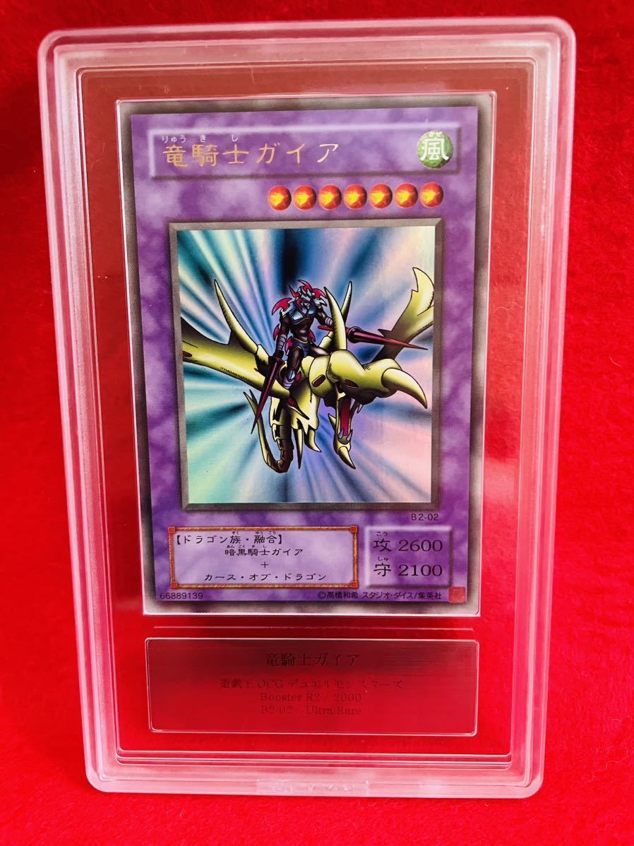 ARS10】遊戯王 暗黒騎士ガイア ブースター版 ウルトラレア 2期Booster