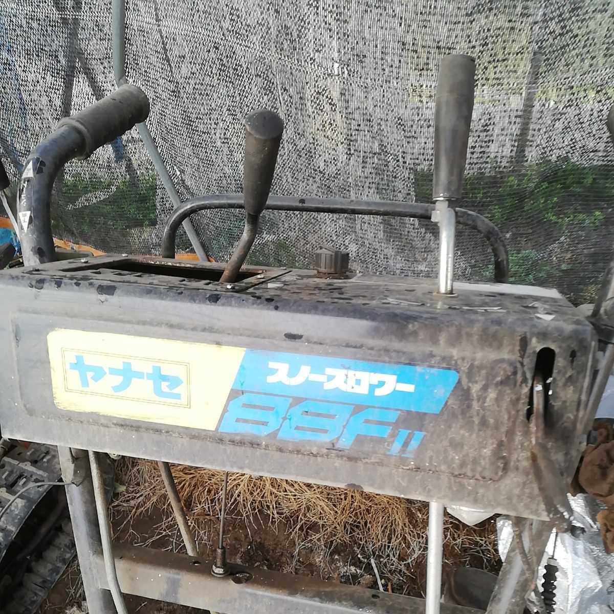 - ヤナセ除雪機 スノースワロー 88HST メルカリ 公式通販 スノースワローの中古が安い！激安で譲ります・無料であげます｜ジモティー Yahoo!オークション ☆YANASE&frasl;ヤナセ☆スノースロワー☆88FⅡ☆セル付き 88FⅡ除雪機用キャ ヤナセ除雪機スノースロワー 水戸市大場町・島地区 | 部品に歴史あり！ヤナセ・スノースロワー88F 8馬力 ☆ヤナセ88ＦＳⅡ
