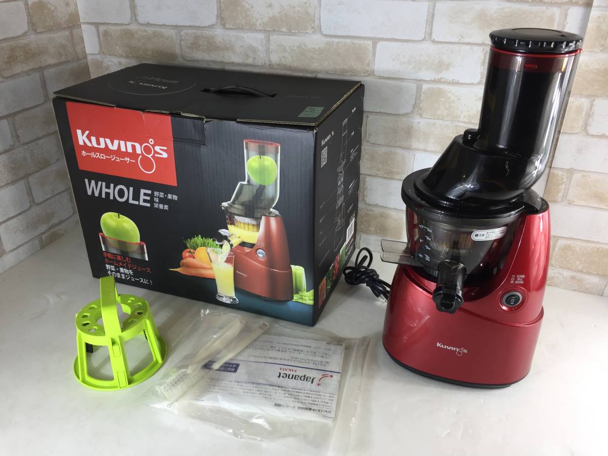 KUVINGS ホールスロージューサー JSG-641M レッド Kuvings（クビンス