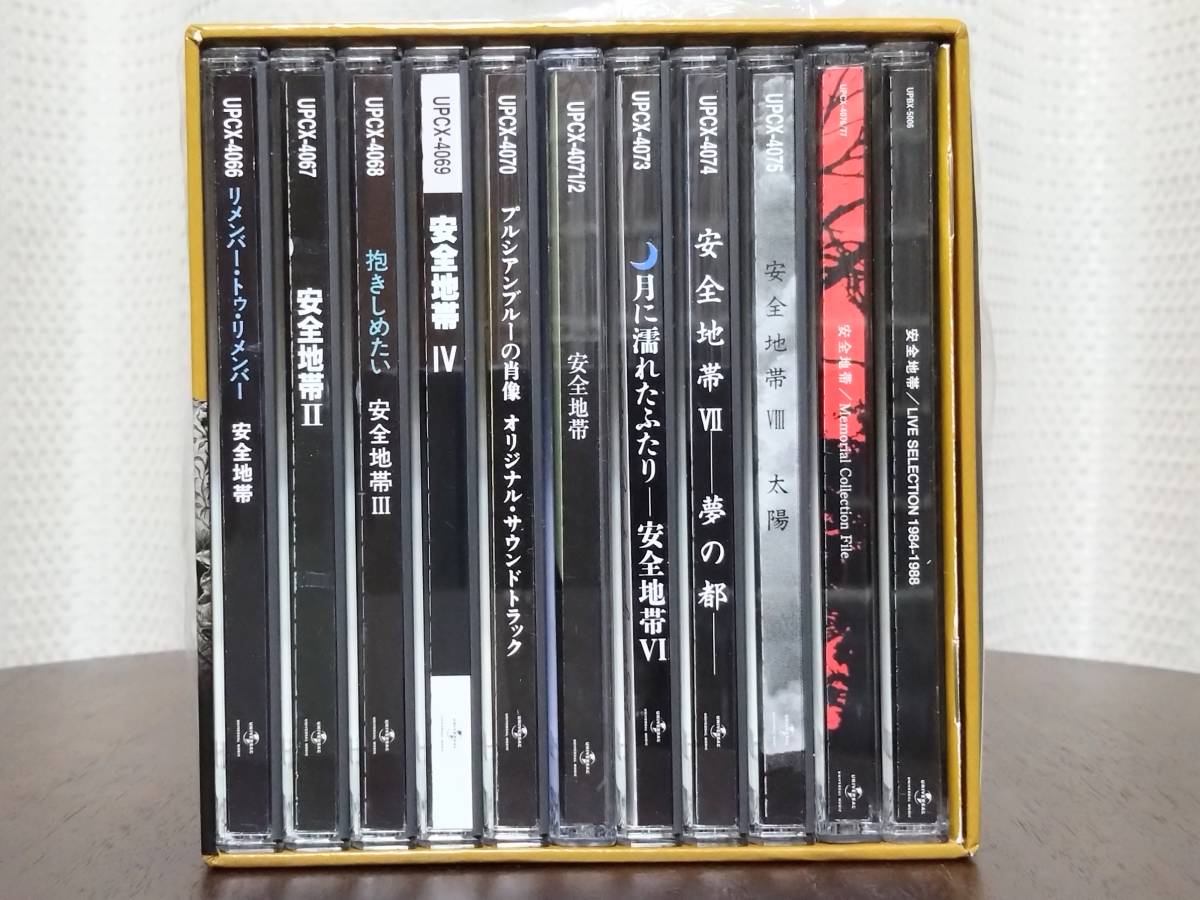 安全地帯 1982-1993 安全地帯BOX - 送料無料｜Yahoo!フリマ（旧PayPay