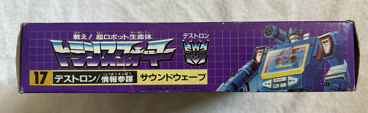 タカラ トランスフォーマー デストロン17 情報参謀 サウンドウェーブ 