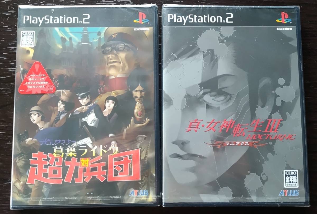アバタールチューナー 1.2 未開封 BOX 攻略本2冊セット 女神転生 PS2 アバタールチューナー 1.2 未開封 BOX 攻略本2冊セット 女神転生