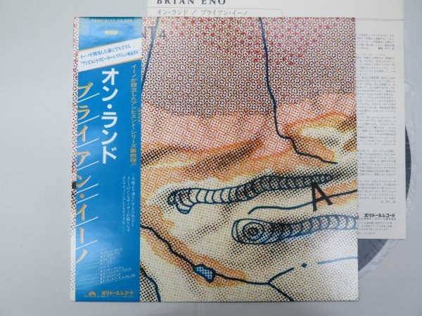 LP Japan OBI Records Vinyl Kiss Orig. : Backwood + Japanese 2. Obi