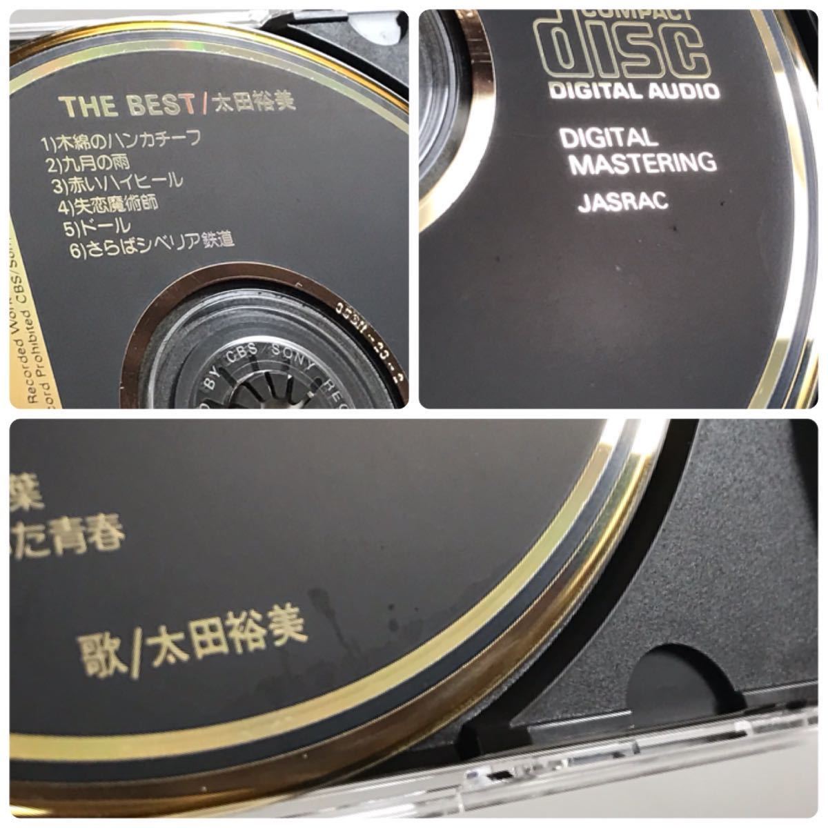 BEST THE 太田裕美 35DH23 金レーベル CD 1A3 ◎旧規格盤。太田裕美 廃盤