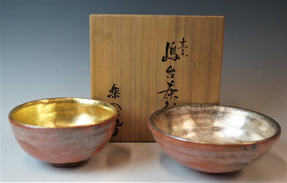 Yahoo!オークション 茶道具 楽入 嶋台茶碗 「赤楽嶋台茶碗」の落札相場