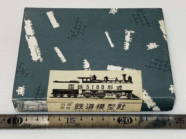 鉄道模型社 国鉄5100(5130)形蒸気機関車 エッチングキット HOゲージ