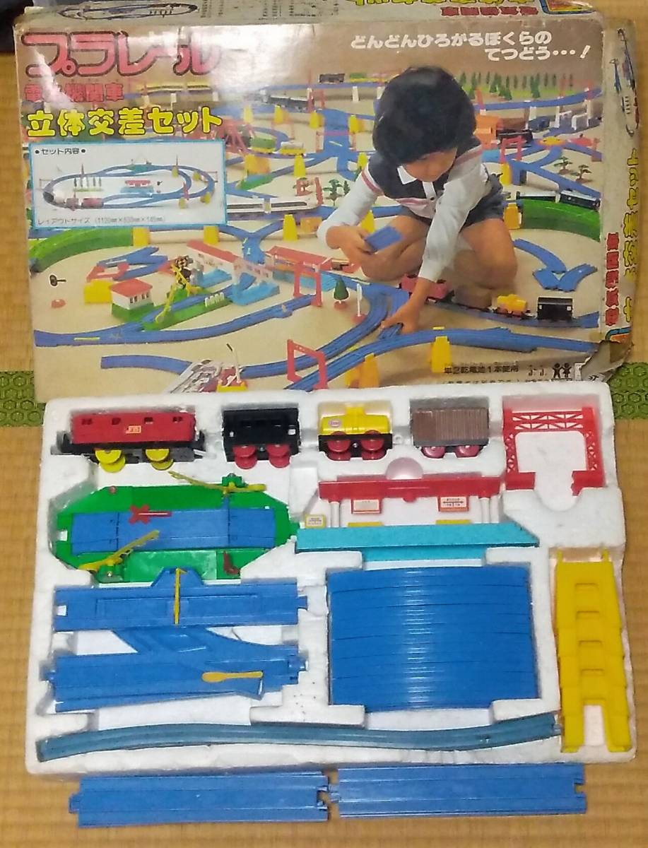 当時物 昭和レトロ TOMY プラレール 電気機関車 立体交差セット 日本製 