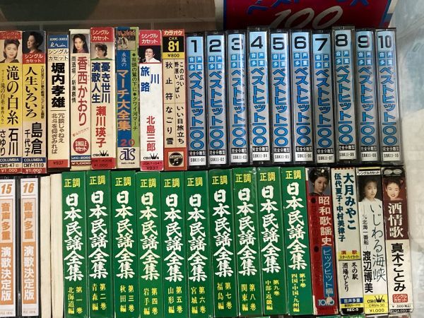 カセットテープ 演歌 歌謡曲 昭和歌謡 北島 by まとめ約67本セット