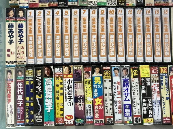 カセットテープ 演歌 歌謡曲 昭和歌謡 北島 by まとめ約67本セット